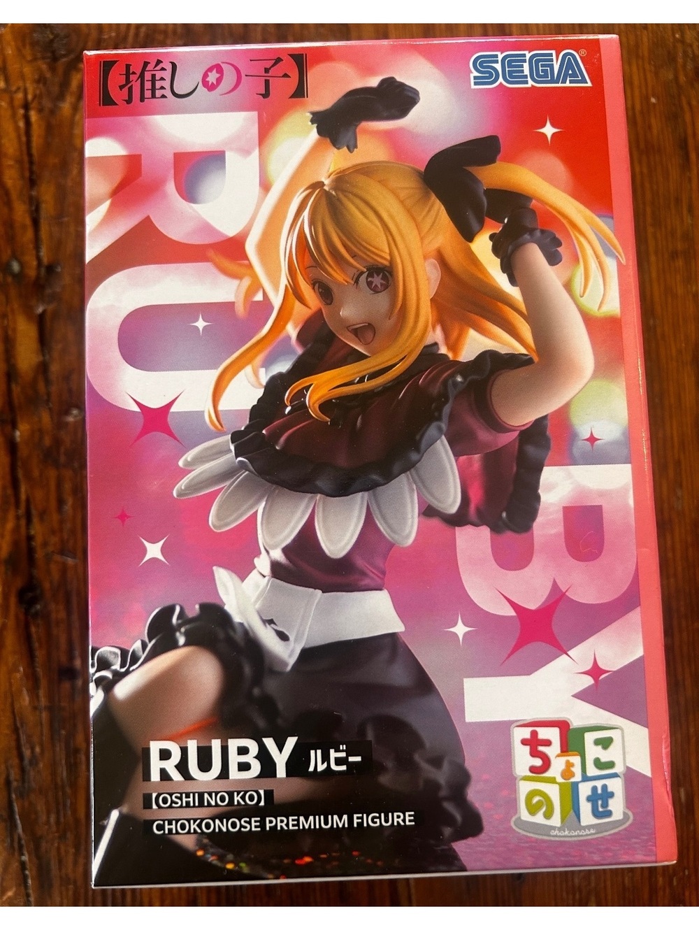 SEGA Oshi no Ko Ruby Chokonose Premium Figure